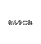 ⚫架空のショート動画の文字 (煽り/あおり)（個別スタンプ：35）