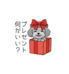 冬に使えるトイプードル（季節+日常会話）（個別スタンプ：35）