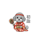 冬に使えるトイプードル（季節+日常会話）（個別スタンプ：40）