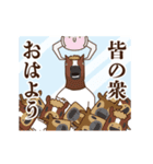 あばれ馬8～バラエティー（個別スタンプ：1）