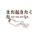 あばれ馬8～バラエティー（個別スタンプ：2）