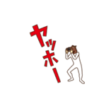 あばれ馬8～バラエティー（個別スタンプ：4）