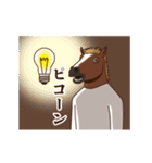 あばれ馬8～バラエティー（個別スタンプ：7）