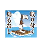 あばれ馬8～バラエティー（個別スタンプ：12）