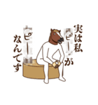 あばれ馬8～バラエティー（個別スタンプ：14）