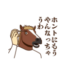 あばれ馬8～バラエティー（個別スタンプ：15）