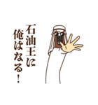 あばれ馬8～バラエティー（個別スタンプ：16）