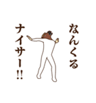 あばれ馬8～バラエティー（個別スタンプ：17）