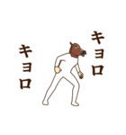 あばれ馬8～バラエティー（個別スタンプ：21）