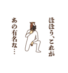 あばれ馬8～バラエティー（個別スタンプ：22）