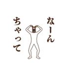 あばれ馬8～バラエティー（個別スタンプ：24）