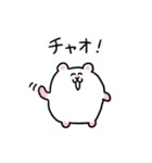 日常のハムちゃんスタンプ③（個別スタンプ：2）