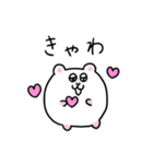 日常のハムちゃんスタンプ③（個別スタンプ：5）