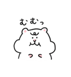 日常のハムちゃんスタンプ③（個別スタンプ：8）