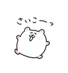 日常のハムちゃんスタンプ③（個別スタンプ：10）