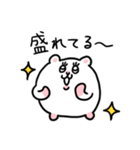 日常のハムちゃんスタンプ③（個別スタンプ：12）