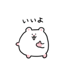 日常のハムちゃんスタンプ③（個別スタンプ：14）