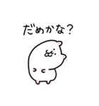 日常のハムちゃんスタンプ③（個別スタンプ：15）