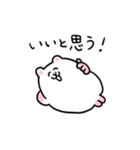 日常のハムちゃんスタンプ③（個別スタンプ：17）