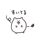 日常のハムちゃんスタンプ③（個別スタンプ：20）