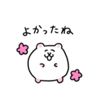 日常のハムちゃんスタンプ③（個別スタンプ：21）