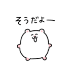 日常のハムちゃんスタンプ③（個別スタンプ：25）