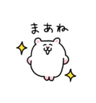 日常のハムちゃんスタンプ③（個別スタンプ：27）