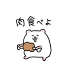 日常のハムちゃんスタンプ③（個別スタンプ：32）