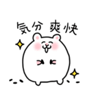 日常のハムちゃんスタンプ③（個別スタンプ：40）