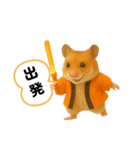 推し活ハムさん(オレンジ担)（個別スタンプ：4）