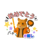 推し活ハムさん(オレンジ担)（個別スタンプ：6）