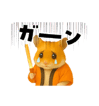 推し活ハムさん(オレンジ担)（個別スタンプ：13）