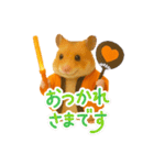 推し活ハムさん(オレンジ担)（個別スタンプ：19）