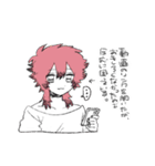 にゃんカスだんしたち（個別スタンプ：37）