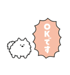 犬の日チャリティー【敬語】スタンプ（個別スタンプ：1）