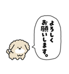 犬の日チャリティー【敬語】スタンプ（個別スタンプ：2）