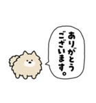 犬の日チャリティー【敬語】スタンプ（個別スタンプ：3）