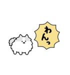 犬の日チャリティー【敬語】スタンプ（個別スタンプ：4）