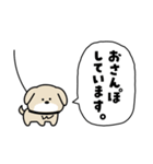 犬の日チャリティー【敬語】スタンプ（個別スタンプ：5）