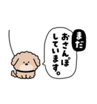 犬の日チャリティー【敬語】スタンプ（個別スタンプ：6）