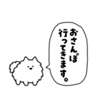 犬の日チャリティー【敬語】スタンプ（個別スタンプ：7）