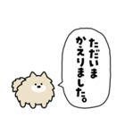 犬の日チャリティー【敬語】スタンプ（個別スタンプ：8）