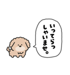 犬の日チャリティー【敬語】スタンプ（個別スタンプ：9）