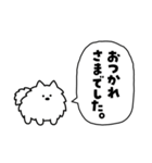 犬の日チャリティー【敬語】スタンプ（個別スタンプ：10）