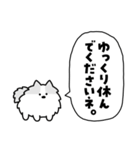 犬の日チャリティー【敬語】スタンプ（個別スタンプ：11）