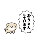 犬の日チャリティー【敬語】スタンプ（個別スタンプ：13）