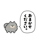 犬の日チャリティー【敬語】スタンプ（個別スタンプ：14）