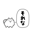 犬の日チャリティー【敬語】スタンプ（個別スタンプ：15）