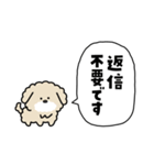 犬の日チャリティー【敬語】スタンプ（個別スタンプ：16）