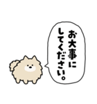 犬の日チャリティー【敬語】スタンプ（個別スタンプ：18）